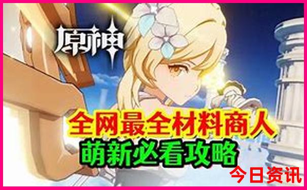 四川最著名的景点